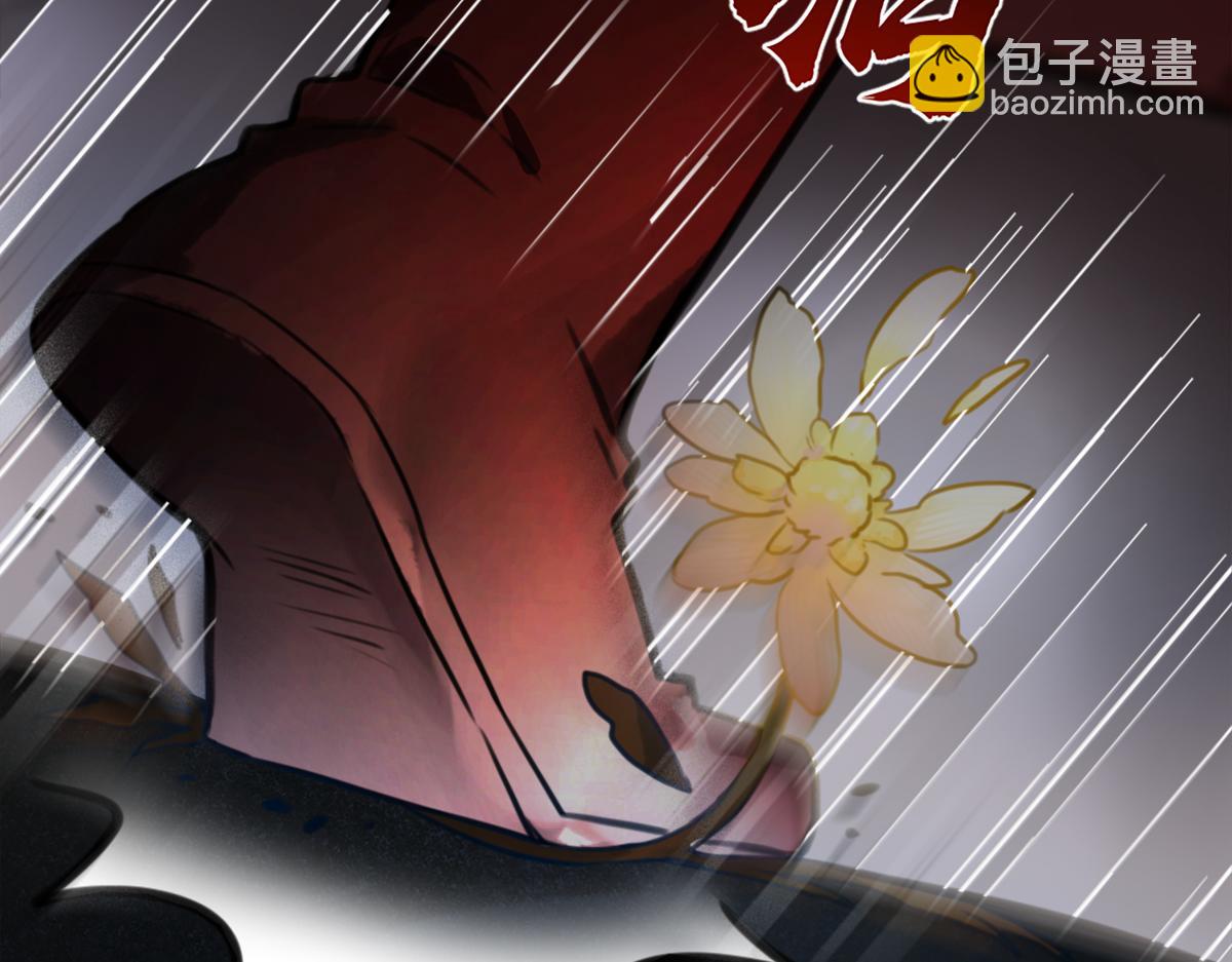 第二话(1/4)-第29话