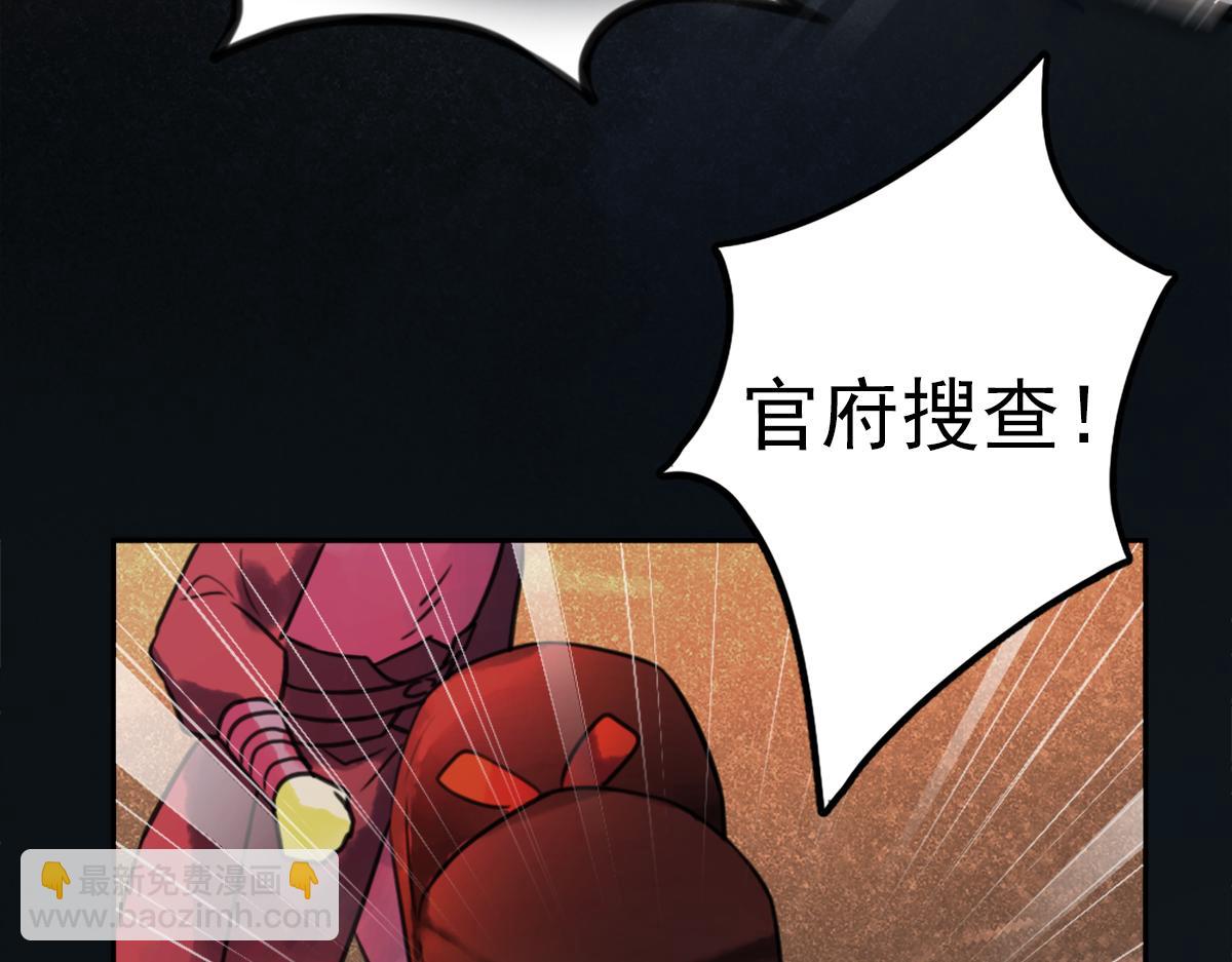 第二话(1/4)-第29话