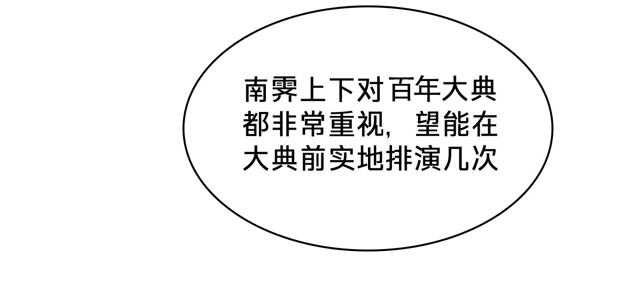 第三十六话：新的考验(1/3)-第41话