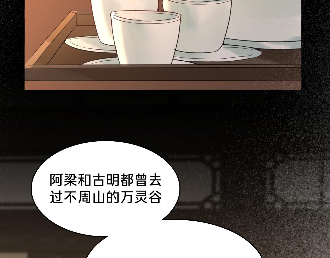 第三十六话：新的考验(1/3)-第41话