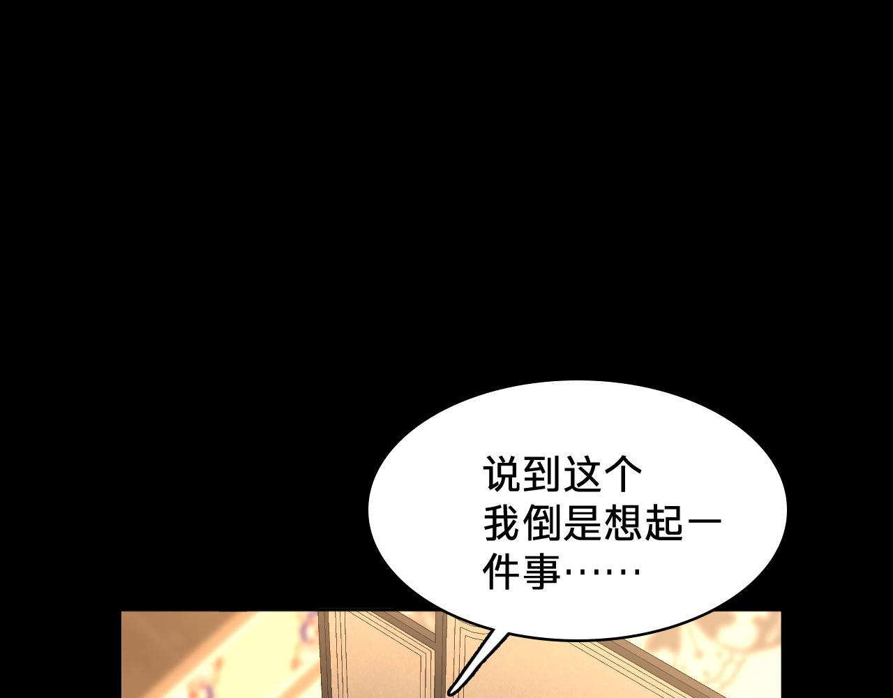 第三十六话：新的考验(1/3)-第41话