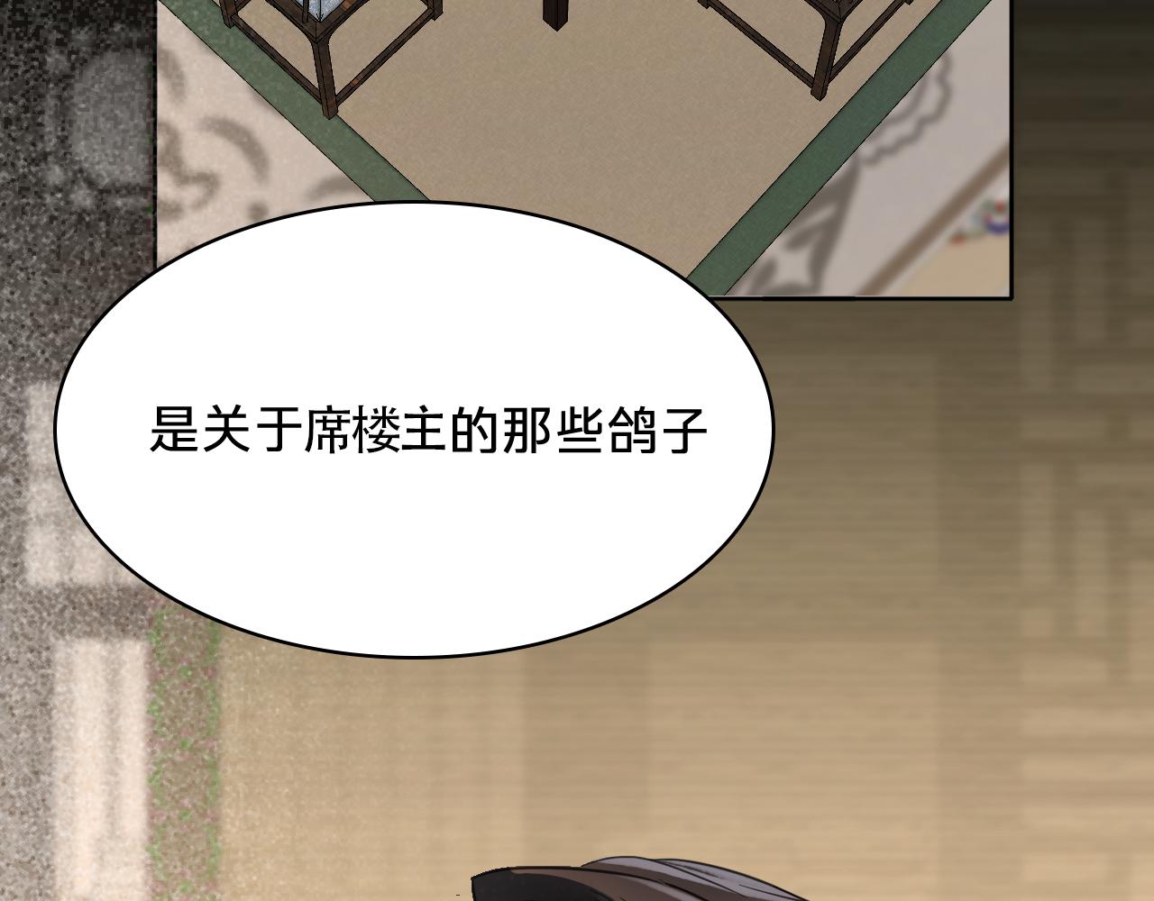 第三十六话：新的考验(1/3)-第41话