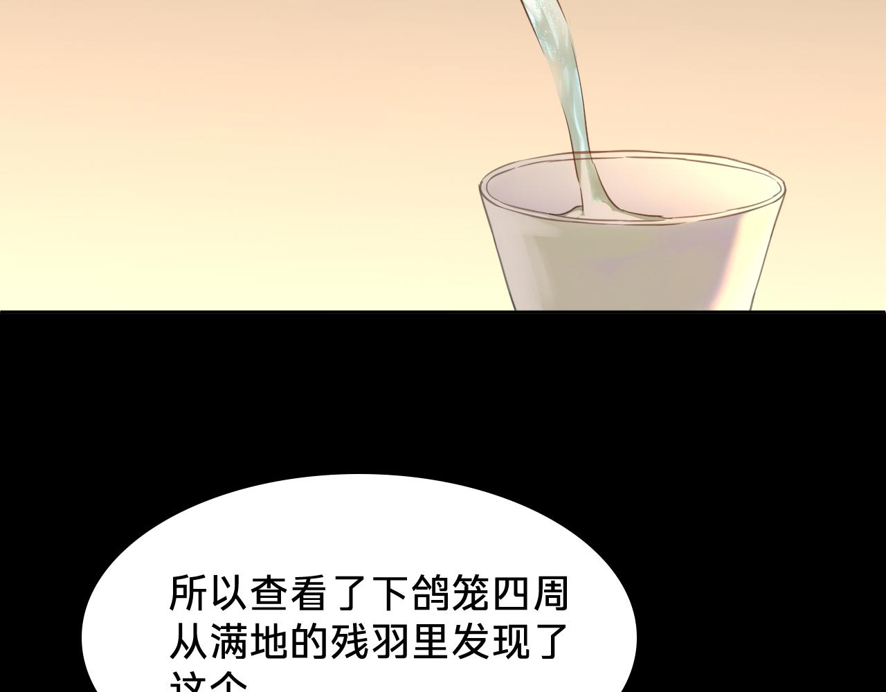 第三十六话：新的考验(1/3)-第41话