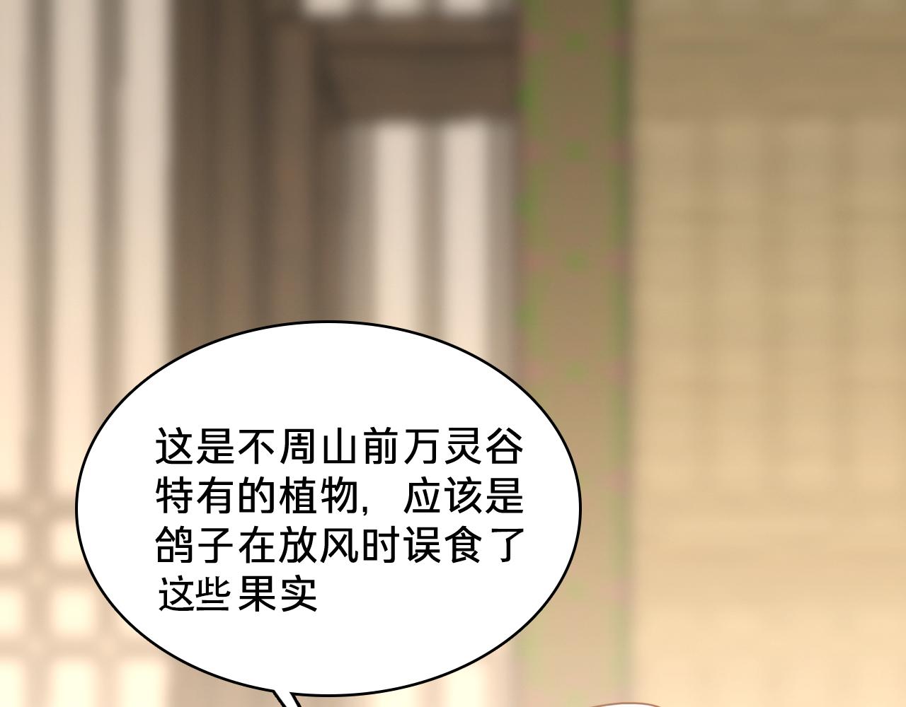 第三十六话：新的考验(1/3)-第41话