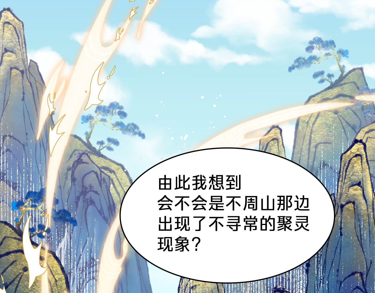 第三十六话：新的考验(1/3)-第41话