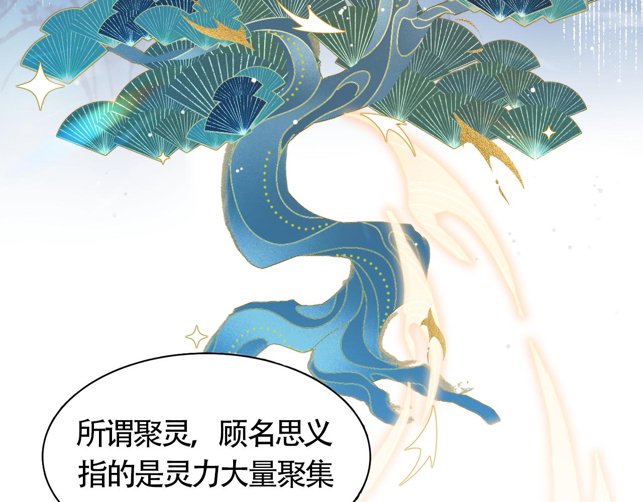 第三十六话：新的考验(1/3)-第41话