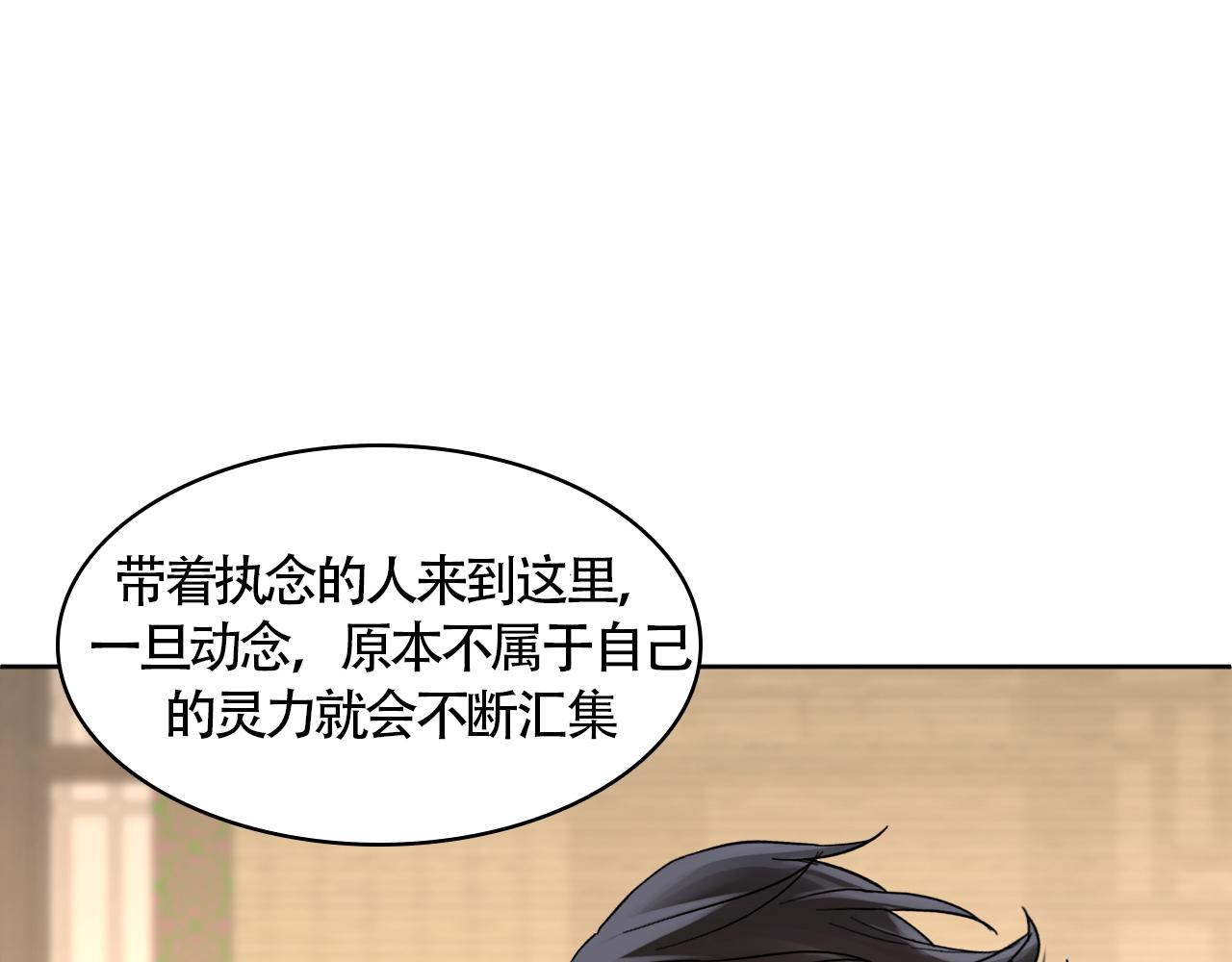 第三十六话：新的考验(1/3)-第41话