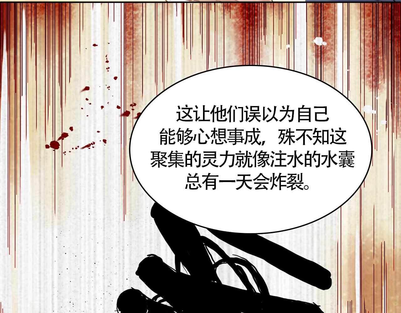 第三十六话：新的考验(1/3)-第41话