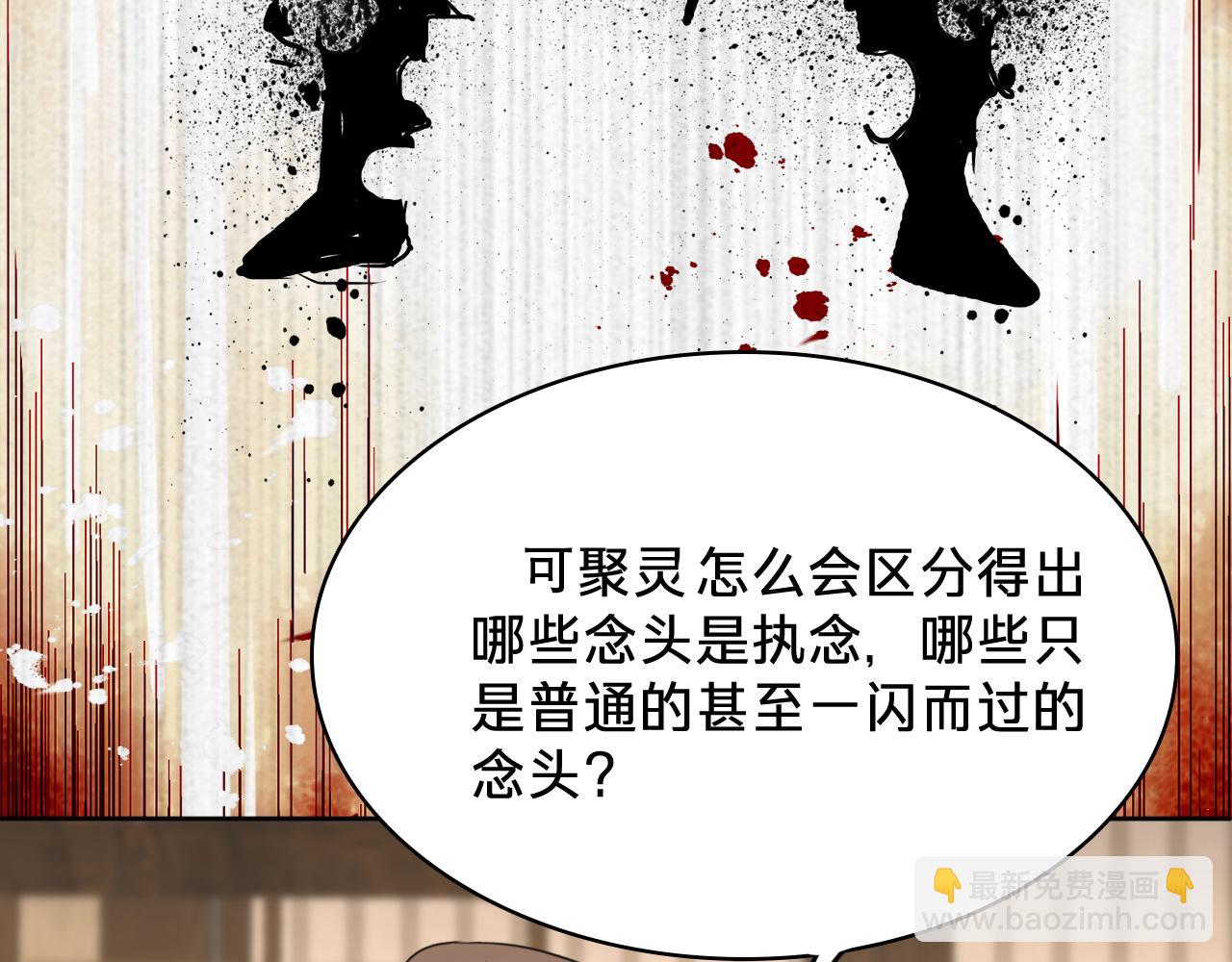 第三十六话：新的考验(1/3)-第41话