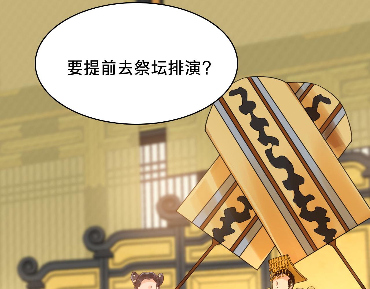 第三十六话：新的考验(1/3)-第41话