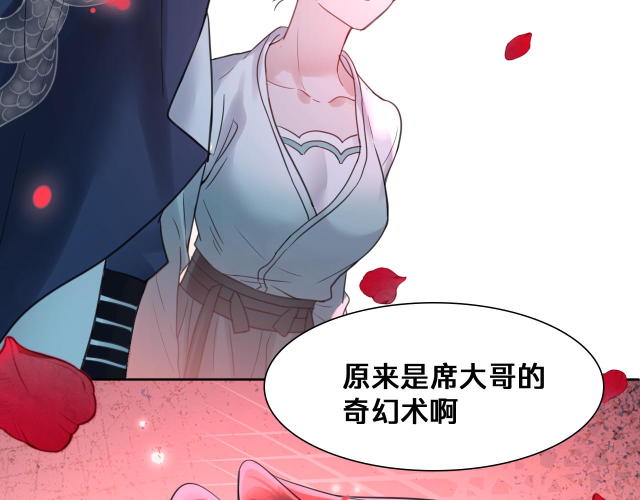 第三十七话：救场(1/3)-第43话
