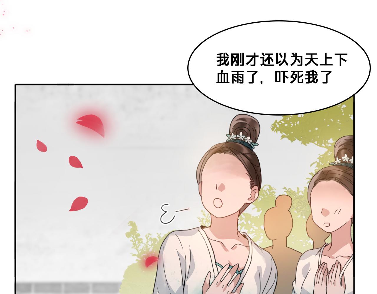 第三十七话：救场(1/3)-第43话