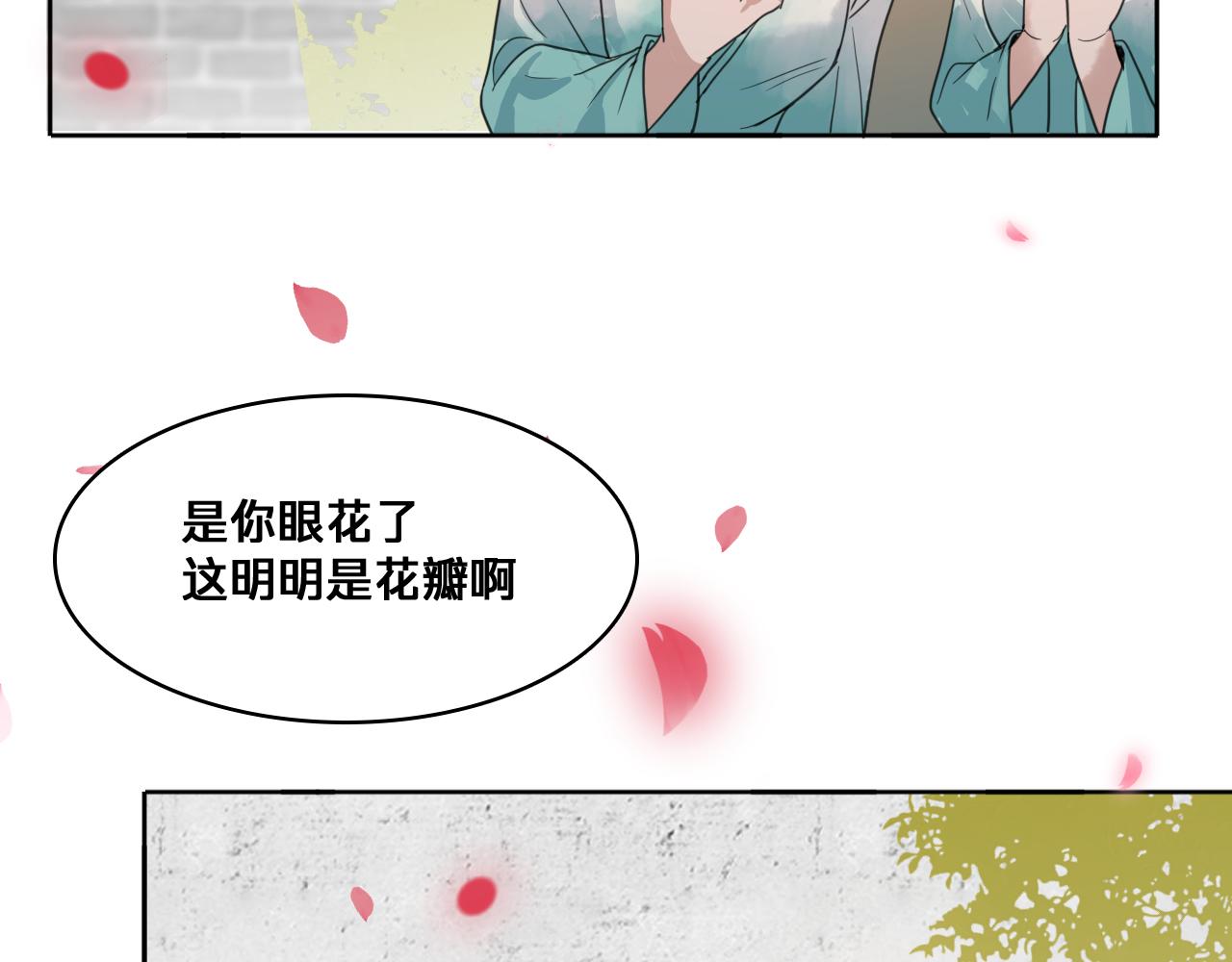 第三十七话：救场(1/3)-第43话