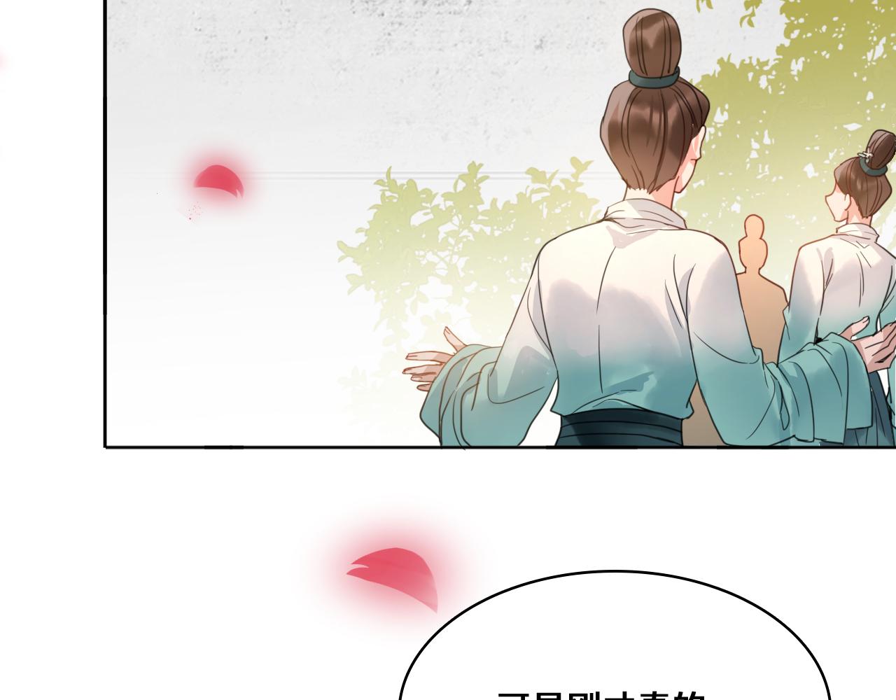 第三十七话：救场(1/3)-第43话