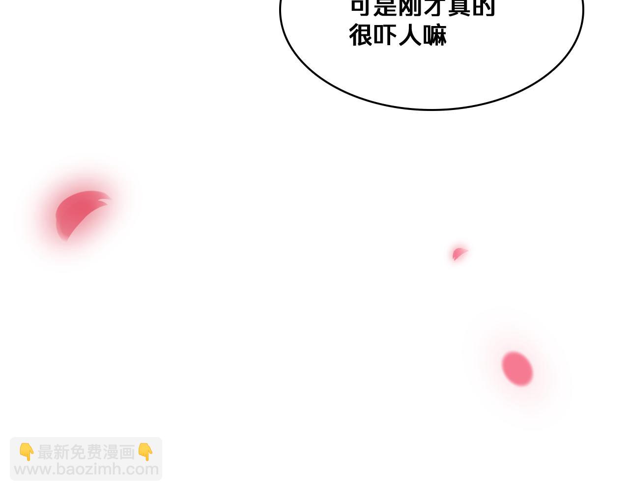 第三十七话：救场(1/3)-第43话