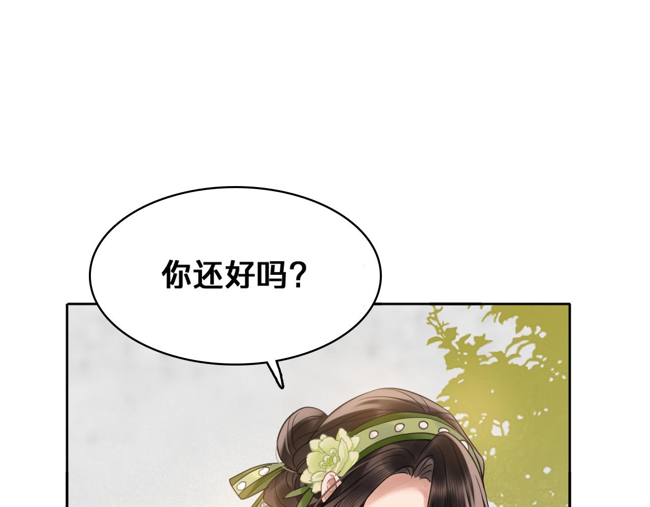 第三十七话：救场(1/3)-第43话