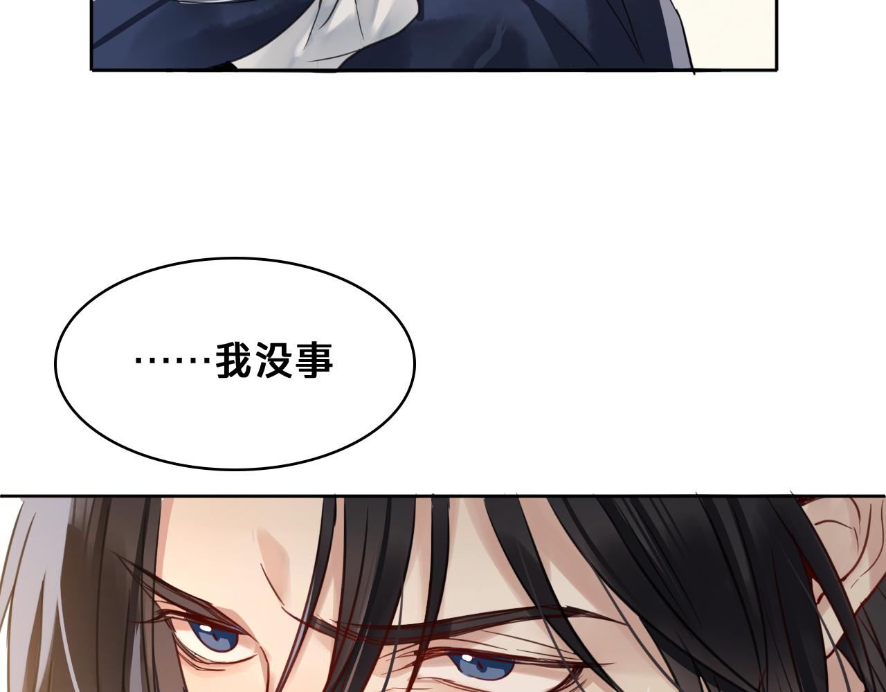 第三十七话：救场(1/3)-第43话