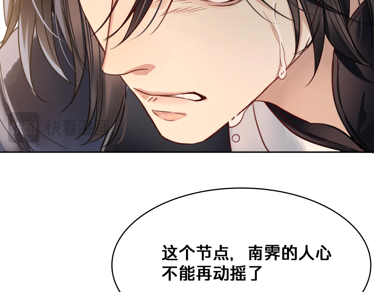 第三十七话：救场(1/3)-第43话