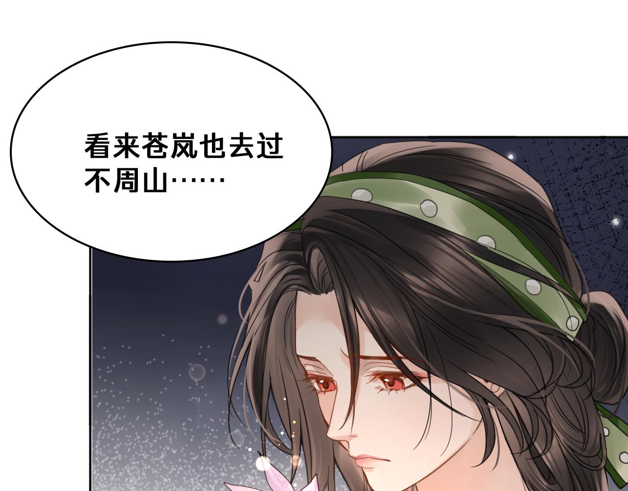 第三十七话：救场(1/3)-第43话
