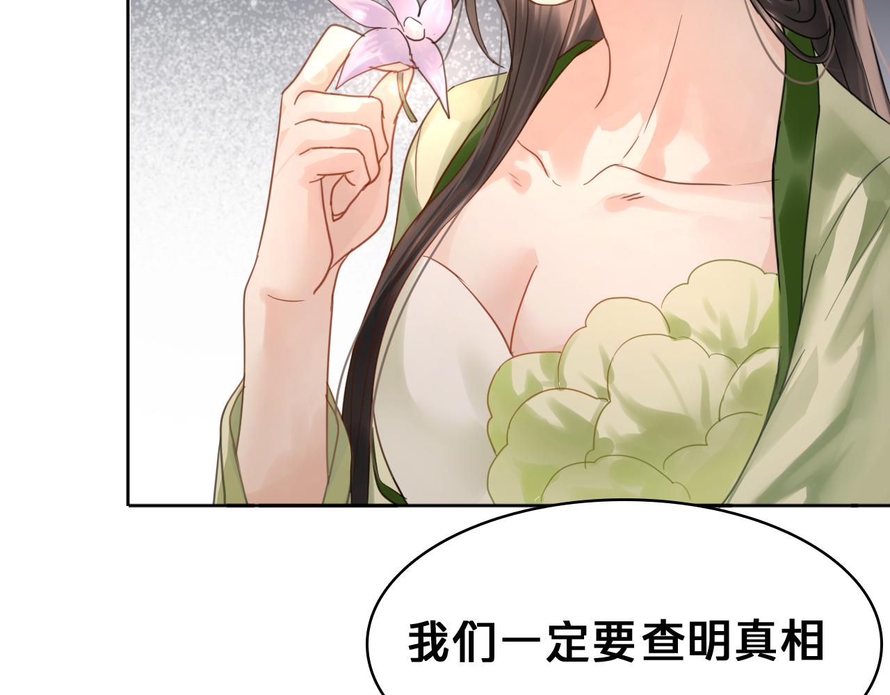 第三十七话：救场(1/3)-第43话