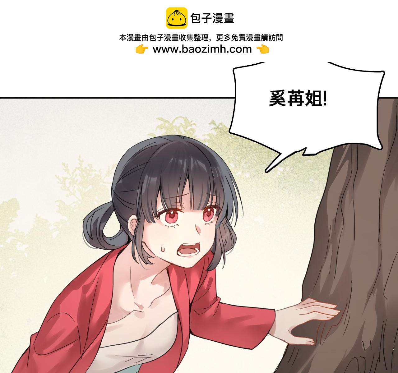 第三十七话：救场(1/3)-第43话