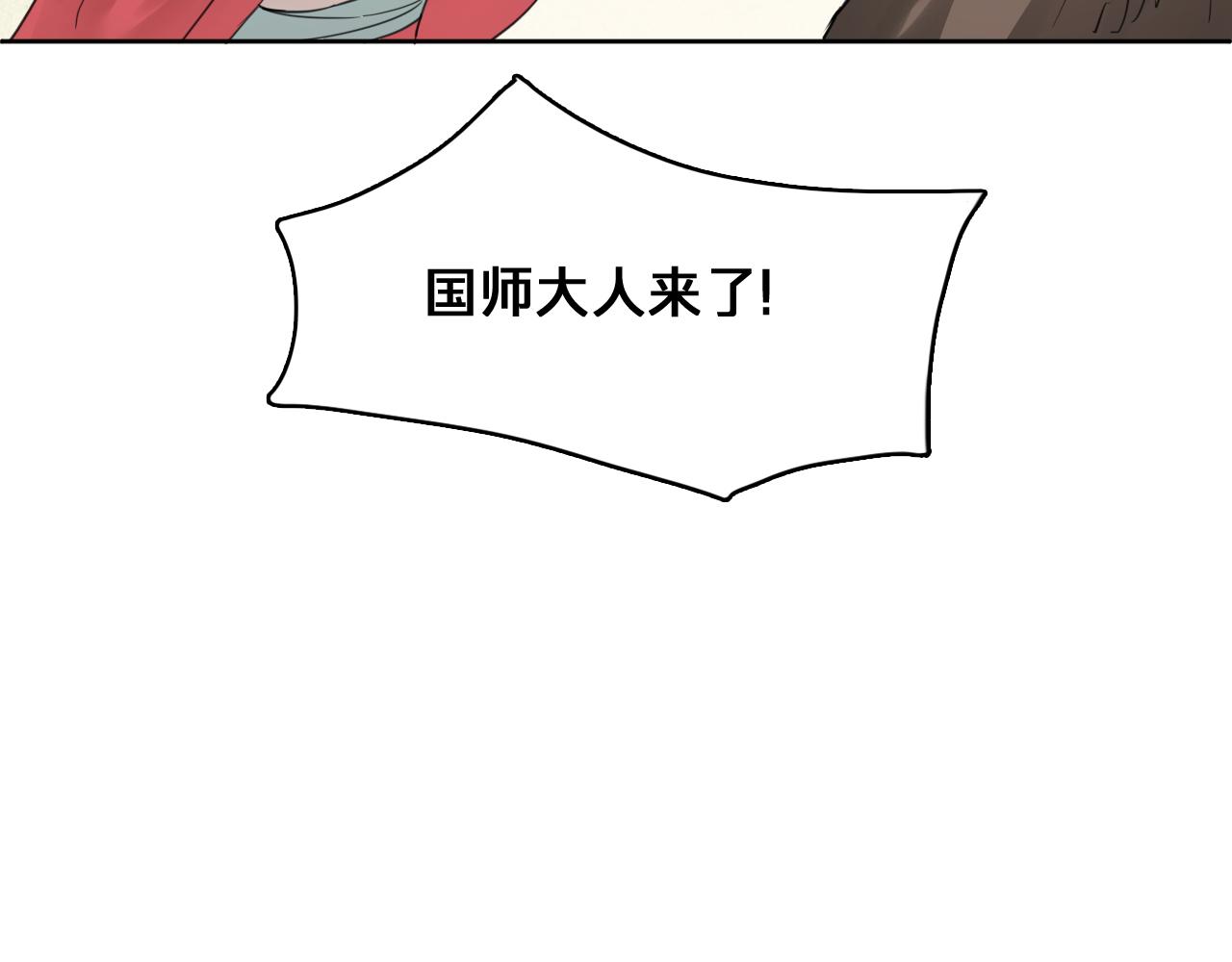 第三十七话：救场(1/3)-第43话