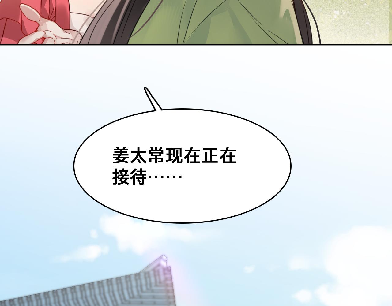 第三十七话：救场(1/3)-第43话