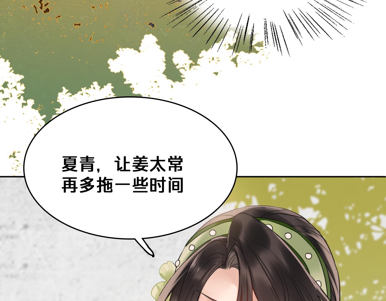 第三十七话：救场(1/3)-第43话