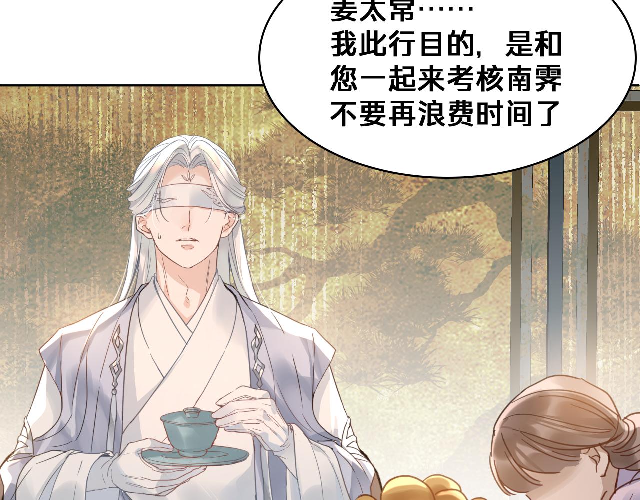 第三十七话：救场(1/3)-第43话