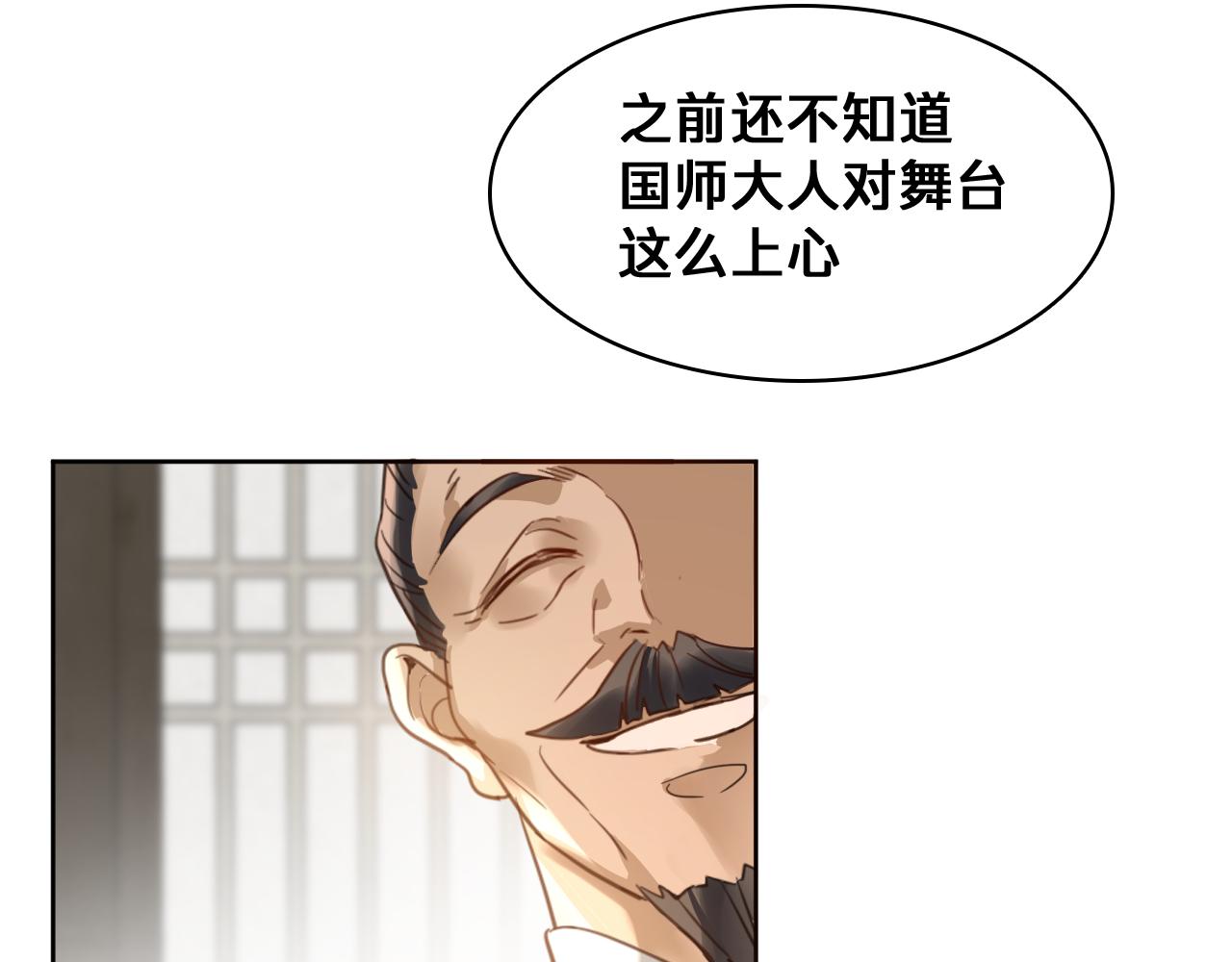 第三十七话：救场(1/3)-第43话