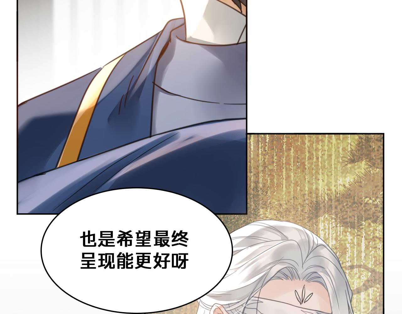 第三十七话：救场(1/3)-第43话