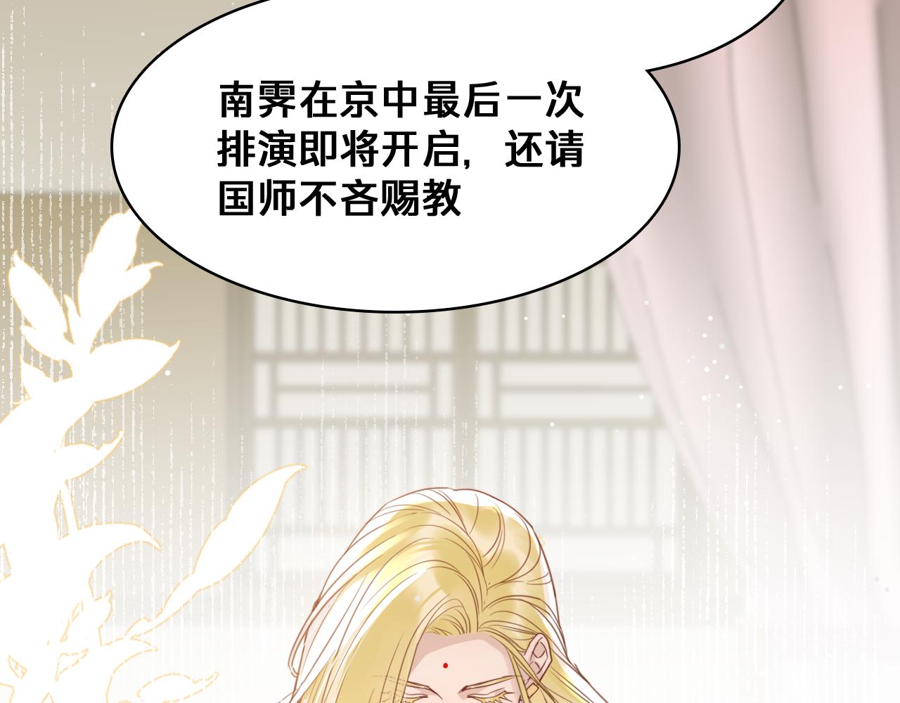 第三十七话：救场(1/3)-第43话