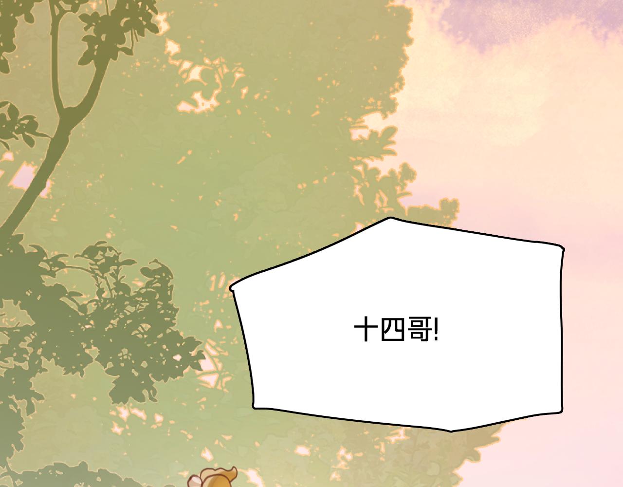 第三十九：囚笼(1/3)-第45话