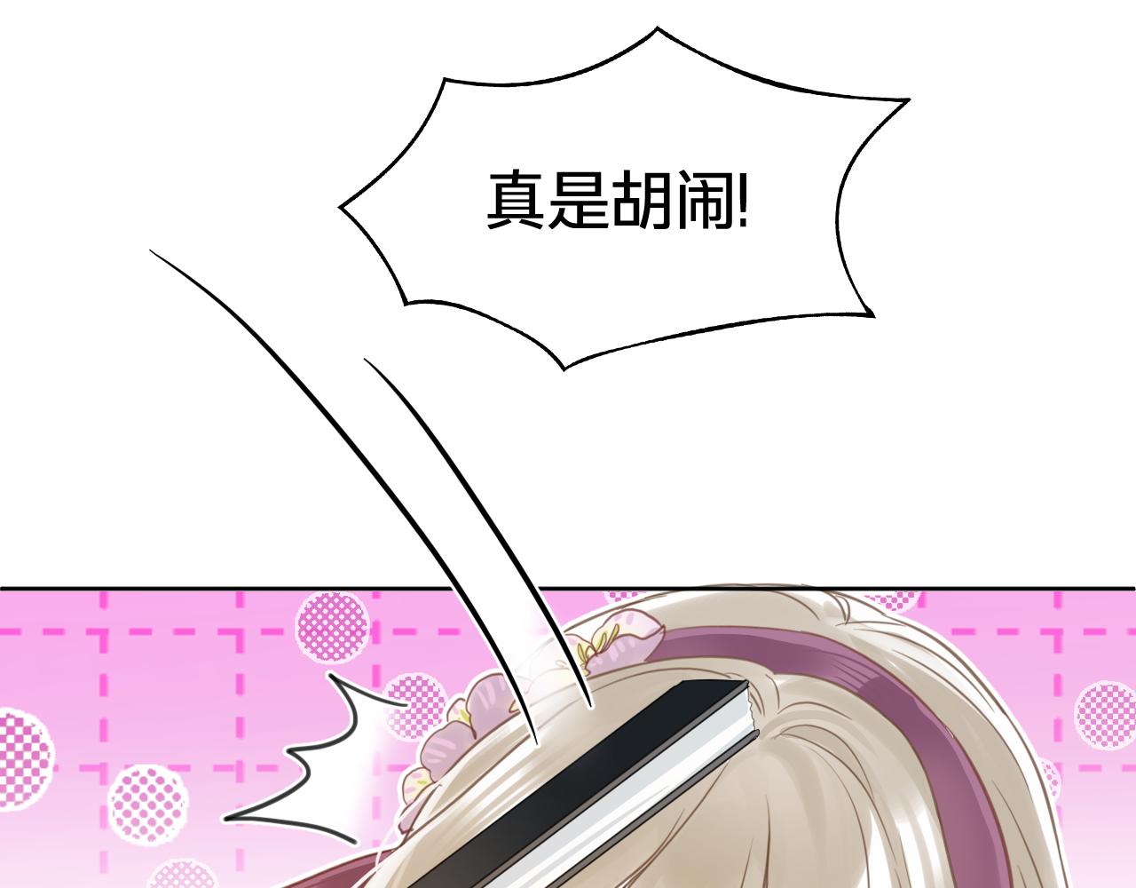 第三十九：囚笼(1/3)-第45话
