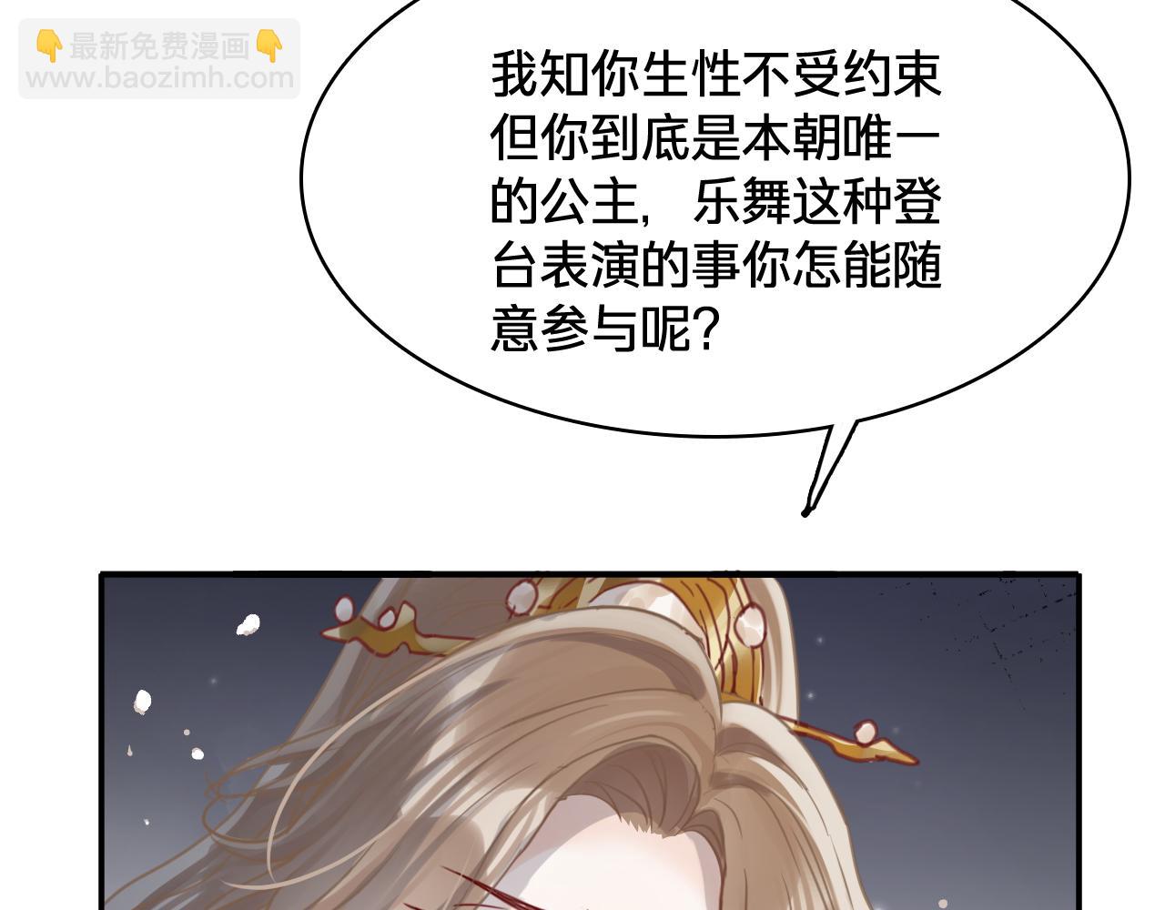 第三十九：囚笼(1/3)-第45话