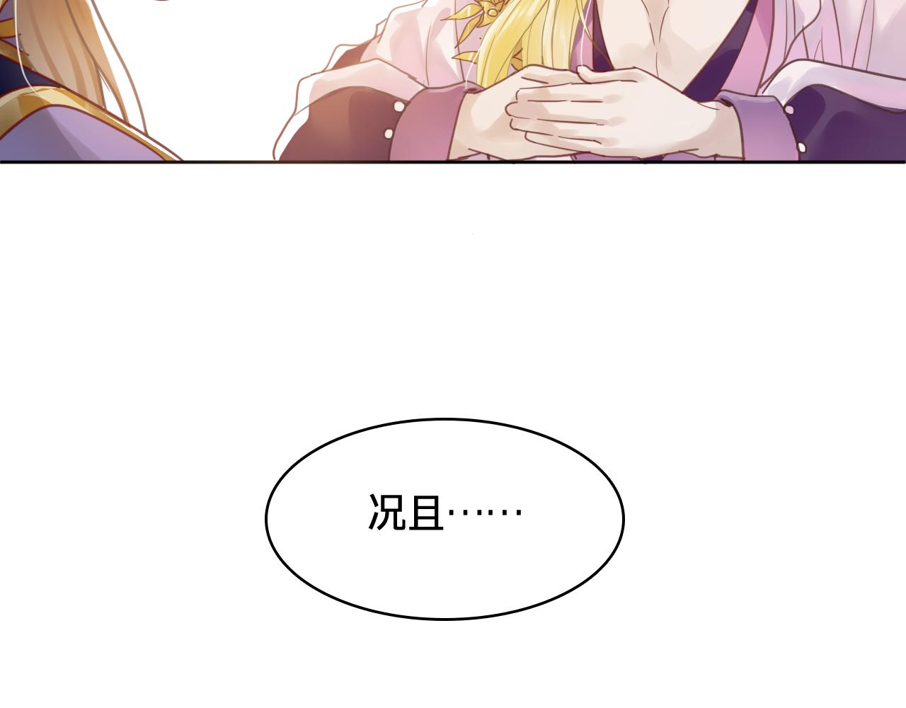 第三十九：囚笼(1/3)-第45话