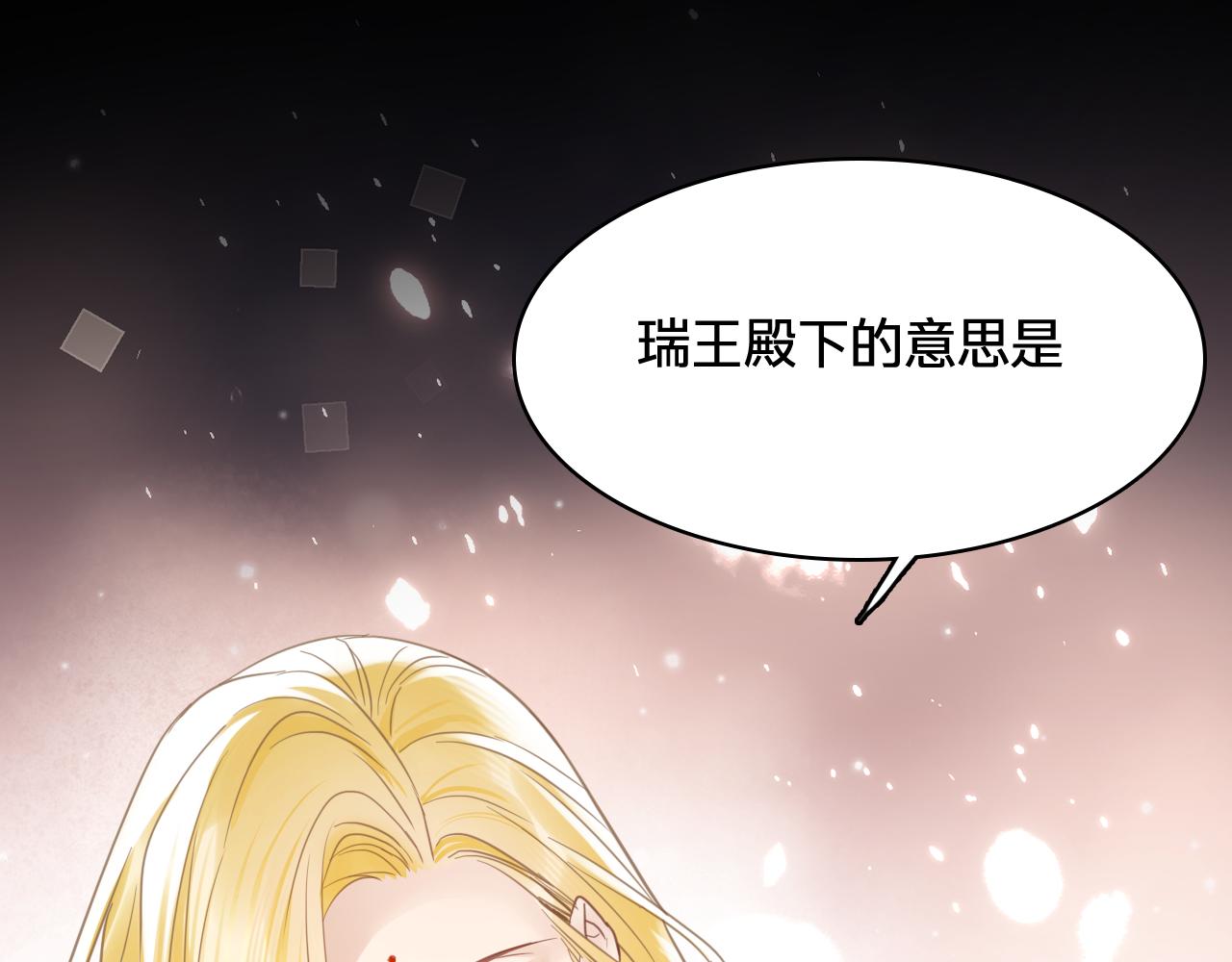 第三十九：囚笼(1/3)-第45话