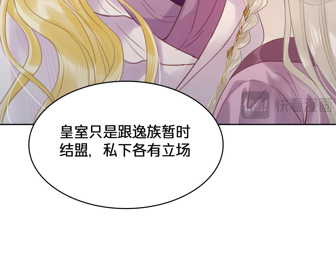 第三十九：囚笼(1/3)-第45话