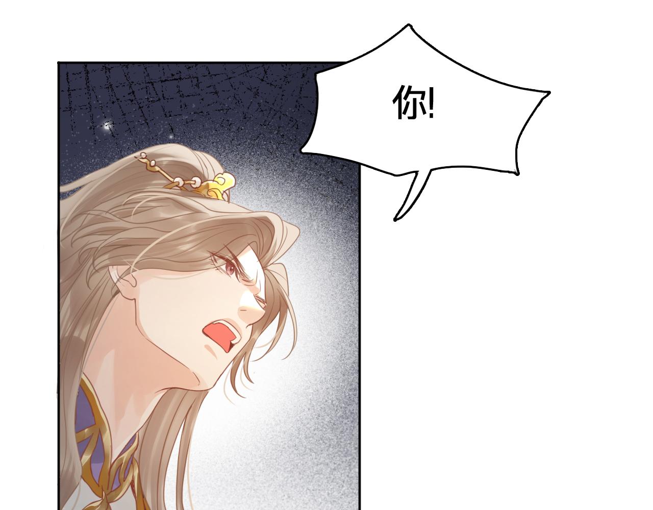 第三十九：囚笼(1/3)-第45话