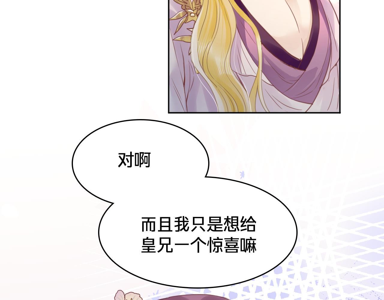 第三十九：囚笼(1/3)-第45话