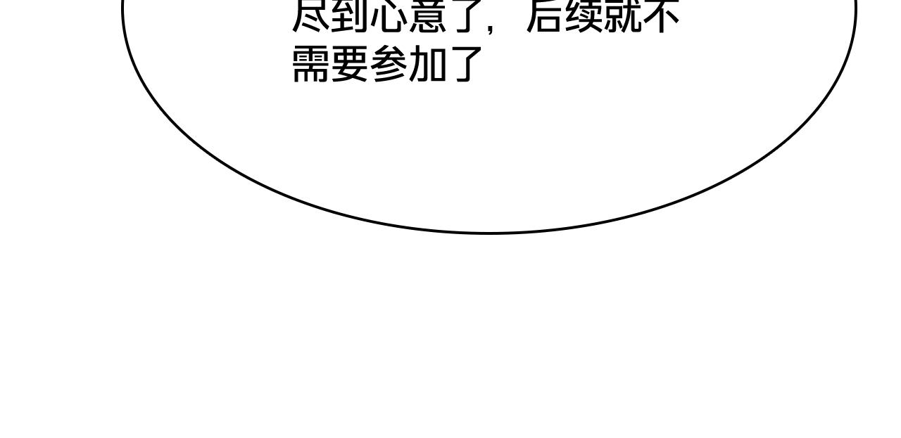 第三十九：囚笼(1/3)-第45话