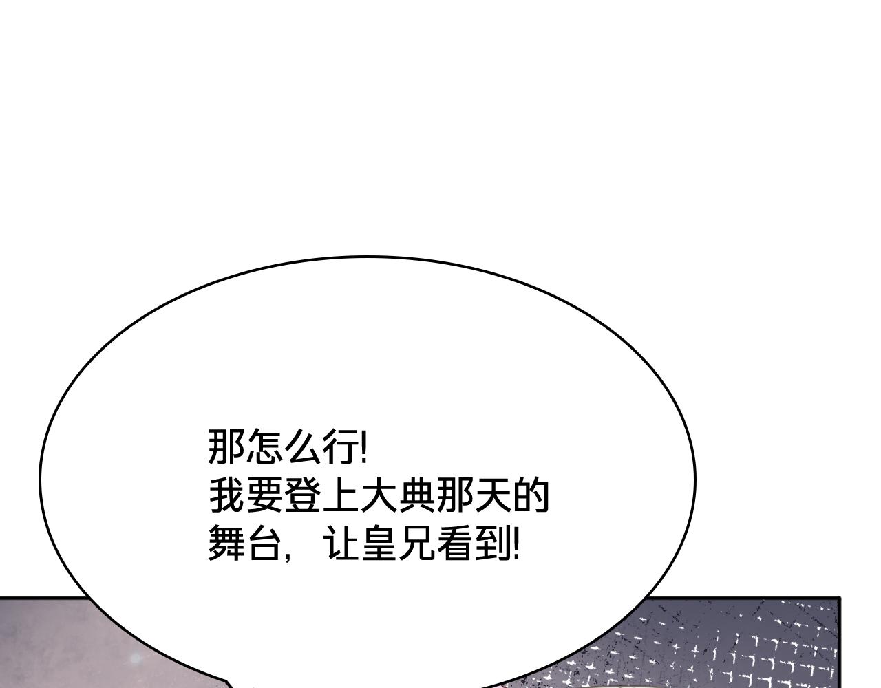 第三十九：囚笼(1/3)-第45话