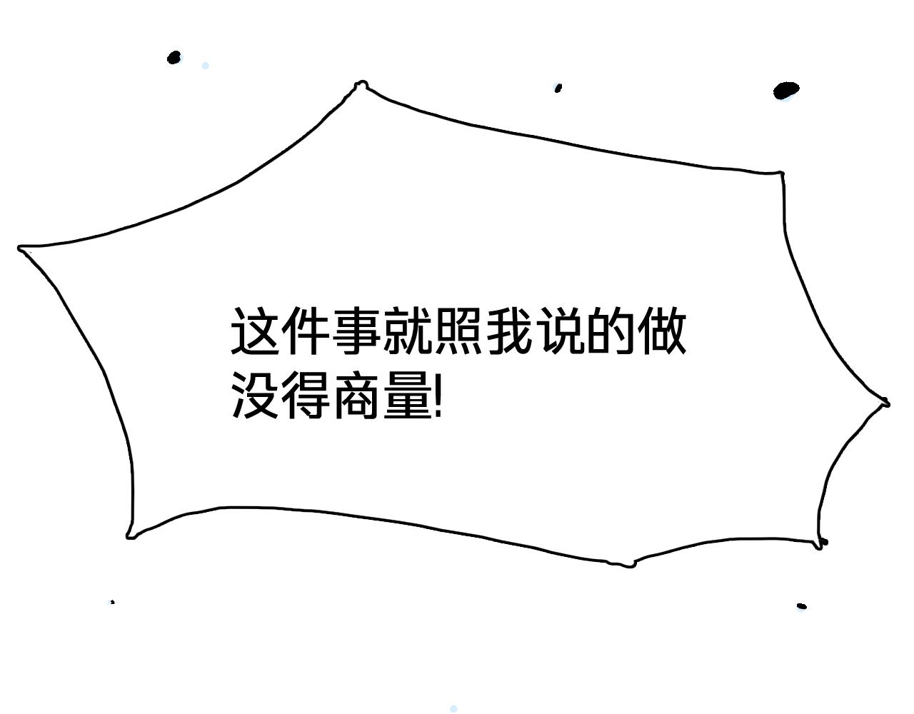 第三十九：囚笼(1/3)-第45话