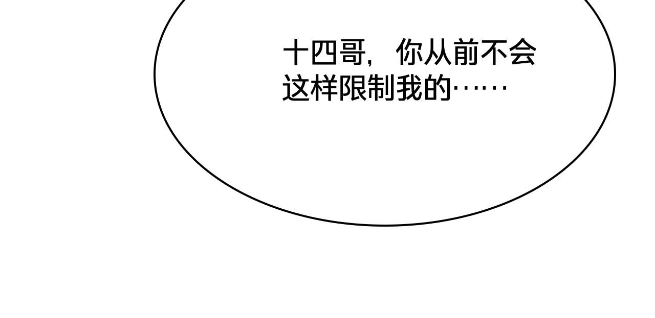 第三十九：囚笼(1/3)-第45话