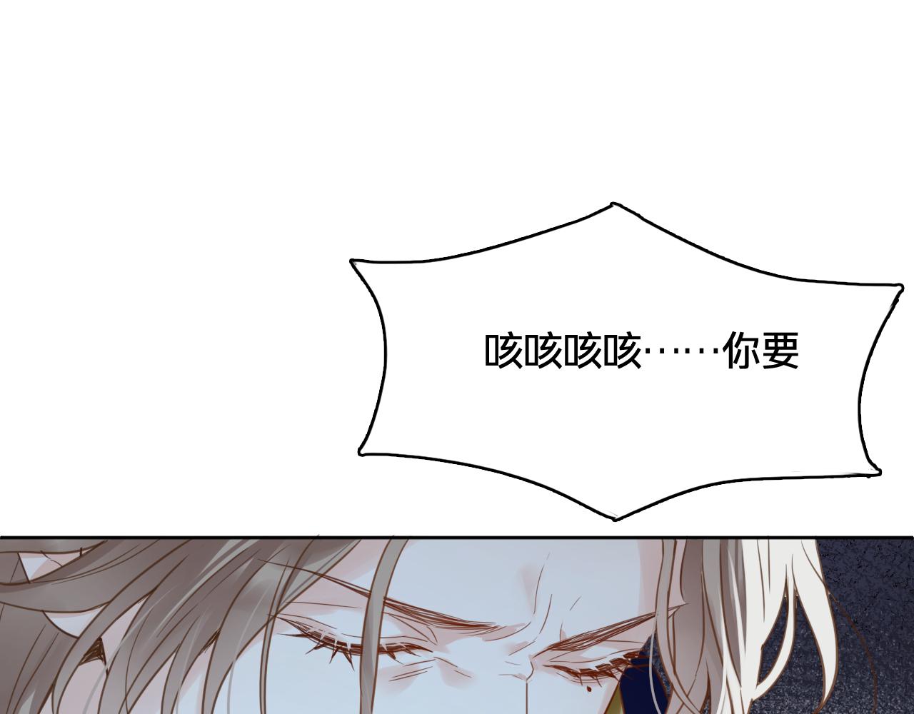第三十九：囚笼(1/3)-第45话