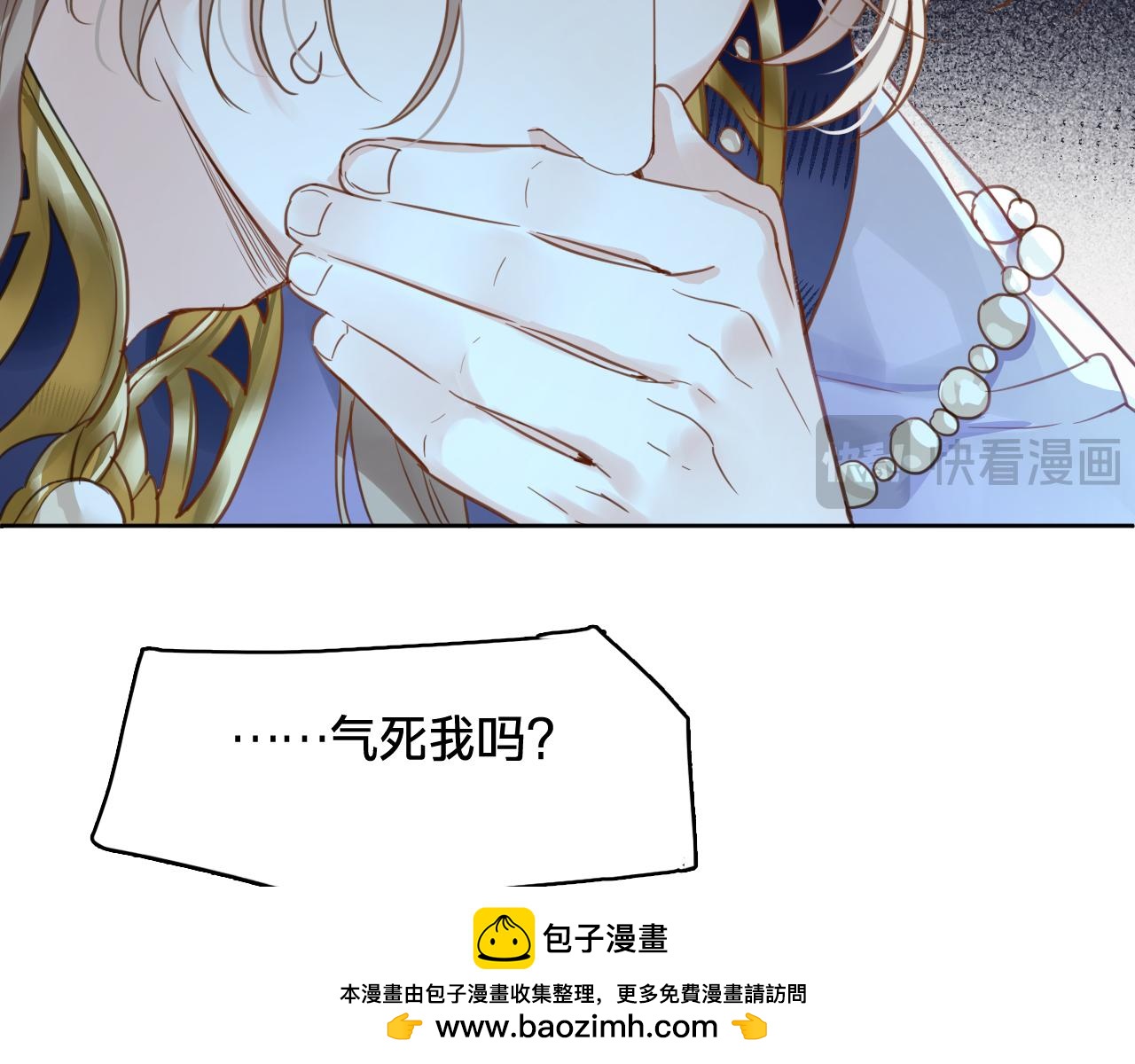 第三十九：囚笼(1/3)-第45话