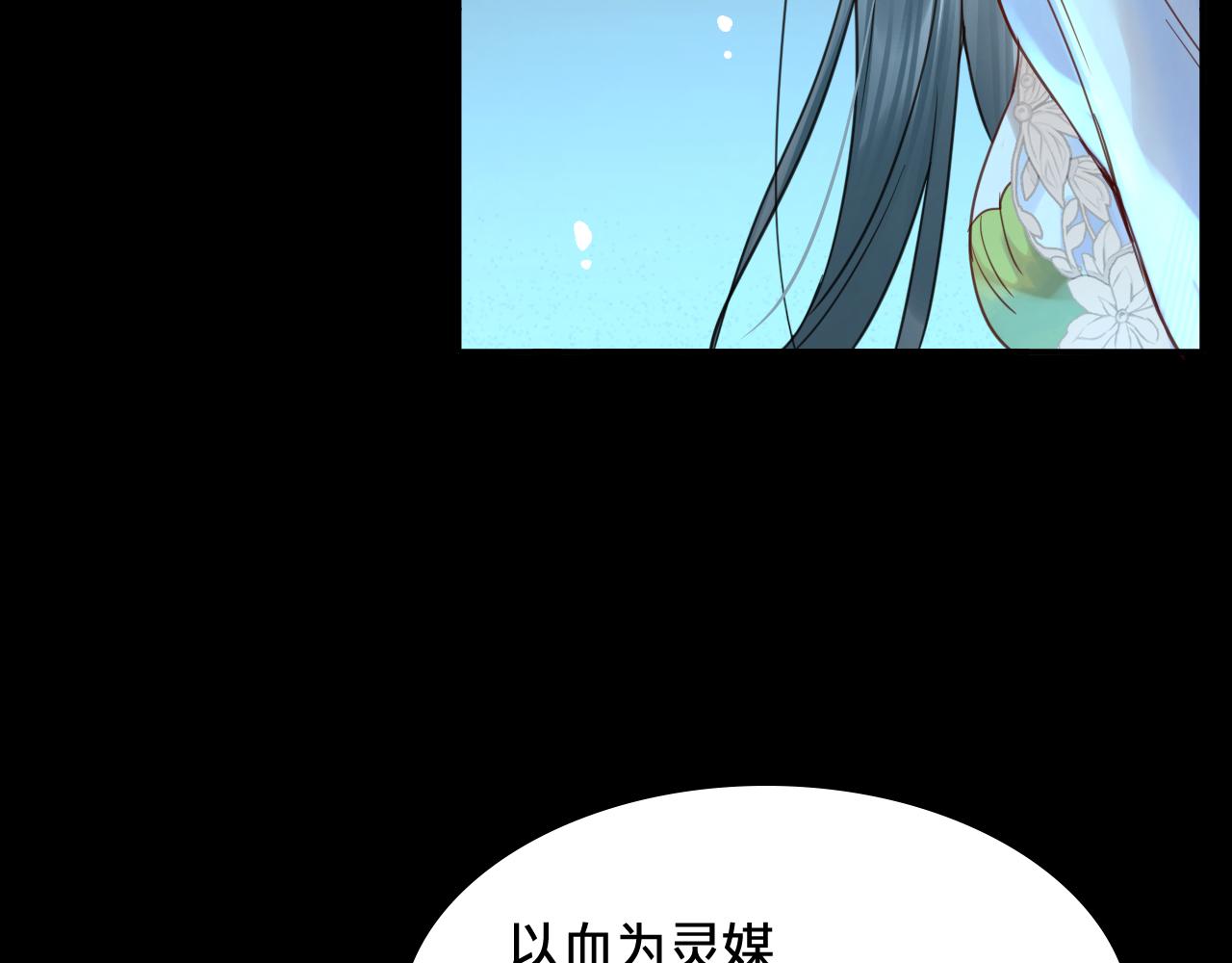 第四十一话：出发之前(1/3)-第47话