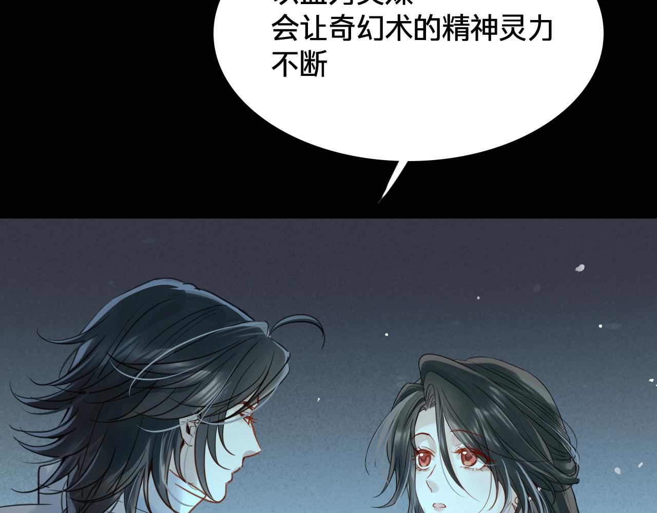 第四十一话：出发之前(1/3)-第47话