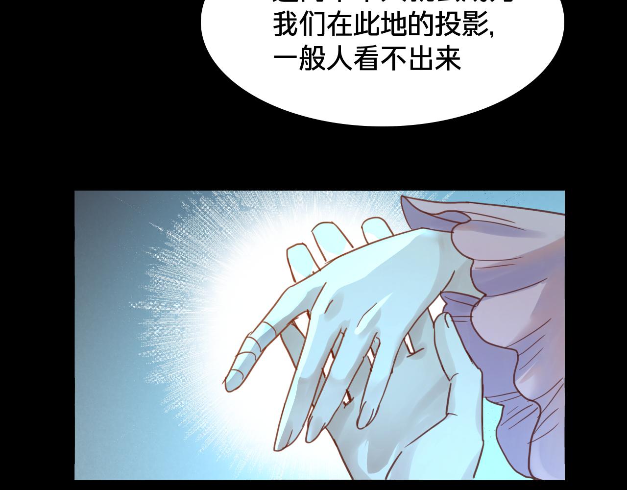 第四十一话：出发之前(1/3)-第47话