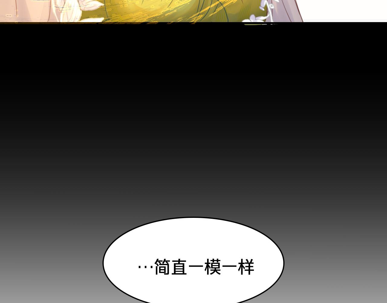 第四十一话：出发之前(1/3)-第47话